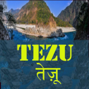 Akashvani Tezu