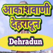 All India Radio AIR Dehradun