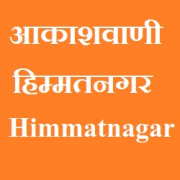 All India Radio AIR Himmatnagar