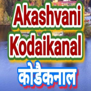 All India Radio AIR Kodaikanal