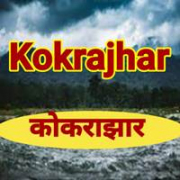 Akashvani Kokrajhar