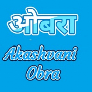 All India Radio AIR Obra