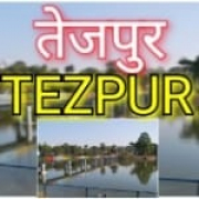 Akashvani Tezpur