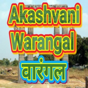 All India Radio AIR Warangal