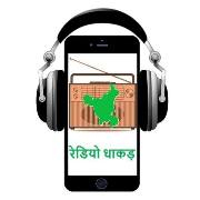 Radio Dhaakad