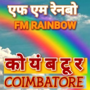 Air FM Rainbow