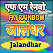 Air FM Rainbow