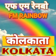 Air FM Rainbow