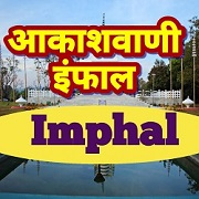 All India Radio AIR Imphal Sangai