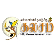 Radio Kalasam FM