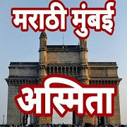 All India Radio Air Marathi