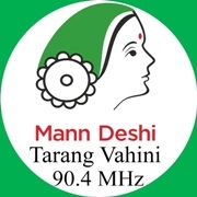 Radio Mann Deshi Tarang