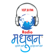 Radio Madhuban 107.8 FM