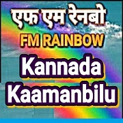Air FM Rainbow