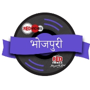 Red Indies Bhojpuri