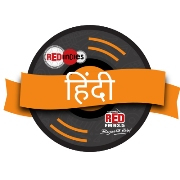 Red Indies Hindi