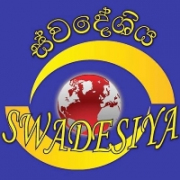 Swadeshiya Sevaya