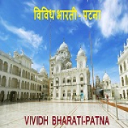 Vividh Bharati